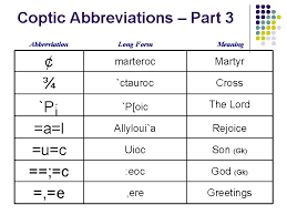 Commonly when used professionally in relaying abbreviations or letter codes, such as registrations, for example by the police, military, other emergency . Coptic Lesson 8 Coptic Abbreviations Coptic Alphabets Alphabet