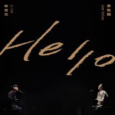 Lt → chinese, english → jam hsiao → 新不了情 → english. Jj Lin And Jam Hsiao Released A New Collaboration Song Hello Musicacrossasia