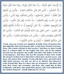 Surah an nisa 36 qori ustadz abdul gofur ngaji yuk. Tafseer Surah Al Ma Arij Ayaat 36 44 Verse By Verse Qur An Study Circle