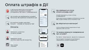 Тут експерти з мінцифри розповідають про нові послуги дії, показують, як ними користуватись — у зручному для вас форматі. Diya Yak Splatiti Shtrafi Za Porushennya Pdr V Diyi U Facebook