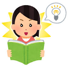 本を読んで閃いた人のイラスト（女性） | かわいいフリー素材集 いらすとや