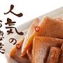 お惣菜 from www.souzai-matsuoka.com