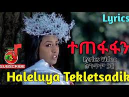 What do forensic scientists do? Amharic Amsal Mtike Mtike Music Video 3gp Download Com Download New Ethiopian Music Video 3gp Mp4 Hd Wapzeek Viwap Com 9 655 Best Animated Free Video Clip Downloads From The Videezy Community