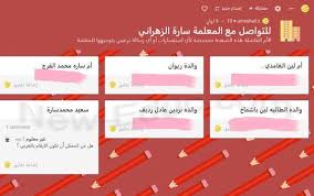 الحائط الإلكتروني بادليت Padlet وطرق مبتكرة لتوظيفه في الفصل الدراسي تعليم جديد Boarding Pass Airline Ale