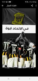 صور نادي الاتحاد السعودي 2020 ittihad saudi photo خلفيات العميد in 2020 vehicle logos logos porsche logo. Download Ø£Ø®Ø¨Ø§Ø± Ù†Ø§Ø¯ÙŠ Ø§Ù„Ø§ØªØ­Ø§Ø¯ Ø§Ù„Ø³Ø¹ÙˆØ¯ÙŠ Free For Android Ø£Ø®Ø¨Ø§Ø± Ù†Ø§Ø¯ÙŠ Ø§Ù„Ø§ØªØ­Ø§Ø¯ Ø§Ù„Ø³Ø¹ÙˆØ¯ÙŠ Apk Download Steprimo Com