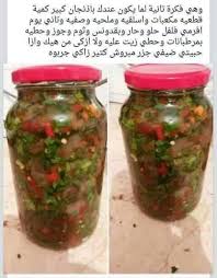 pin by noura jardaneh on وصفات سهلة وسريعة cookout food food receipes cooking recipes