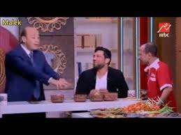 Tagged أديب, الأطفال, الدول, العربية, تموت, عمرو, لبنان, مساندة, مينفعش, يناشد إن إدارة موقع سيدر نيوز غير مسؤولة عن هذا الخبر نصاً ومضموناً، وهو لا يعبّر إلا عن وجهة نظر كاتبه أو مصدره. Ù„Ø§ Ù„Ø§ Ù„Ø§ Ø§Ù„Ù‚Ø´Ø·Ù‡ Ù„Ø§ Ø¹Ù…Ø±Ùˆ Ø§Ø¯ÙŠØ¨ Ùˆ Ø­Ø³Ù† Ø§Ù„Ø±Ø¯Ø§Ø¯ Ø§ÙÙƒØª ØµÙˆØª Youtube