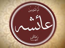 Image result for islamic pic