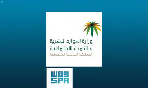 تقرير البدائل التقنية للجمعيات الخيرية بعسير تسهم في استقبال زكاة الفطر وكالة الأنباء السعودية