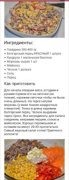 салат цезарь с курицей рецепт в домашних условиях с майонезом Pin Ot Polzovatelya Olga Mikitin Na Doske Smakota Gurman Salaty