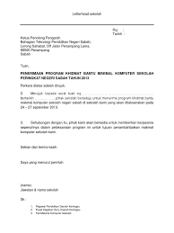 Pembangunan kapasiti dan peningkatan kualiti pengurusan instruksional menerusi pembudayaan inovasi teknologi pendidikan. Surat Setuju Terima Mkom Pkp03