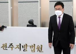이상직 국회의원 / 전주시 을. ì´ìƒì§ ì˜ì› ì´ìŠ¤íƒ€í•­ê³µ íš¡ë ¹ í˜ì˜ ëª¨ë' ë¶€ì¸ íŒŒì´ë‚¸ì…œë‰´ìŠ¤