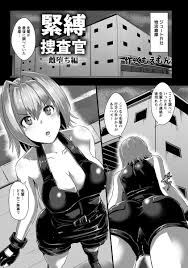 巨乳お姉さんが緊縛拘束され性奴隷として雌犬調教されているｗ – エロ漫画喫茶