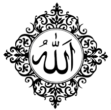 5 dibagikansuka · · bagikan maksus, zazaelysa elysa, halijah omar. Filografi Allah C C Seni Kaligrafi Buku Mewarnai Kaligrafi
