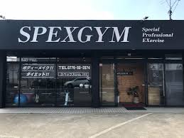SPEXGYM（スペックスジム）