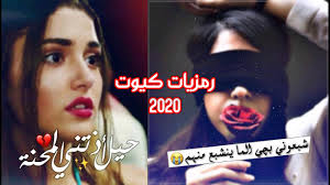 صور بنات كيوت مكتوب عليها رمزيات جديدة 2 مونتاجي حصريا 2020