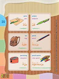 Baca Online Kamus Pintar Bergambar 3 Bahasa Adalah Buku Kamus Bergambar Full Warna Dalam 3 Bahasa In Learn Arabic Language Learning Arabic Indonesian Language