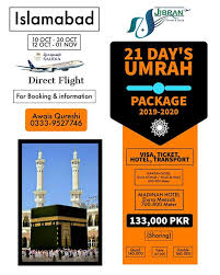 Umrah Package 2019 2020 Tours Travel Packaging
