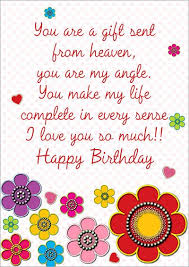 Free Printable Birthday Card For 13 Year Old Boy Free Printable Birthday Cards Free Printable Birthday Cards Birthday Card Printable Birthday Cards