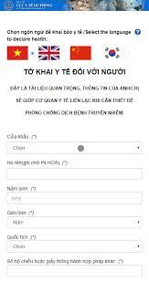 Khai báo y tế trên antoancovid antoancovid.vn. HÆ°á»›ng Dáº«n
