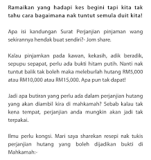 Contoh surat perjanjian pinjam meminjam. Work Co Resumemurah On Twitter Peguam Ini Share Cara Nak Buat Surat Perjanjian Sebelum Kita Pinjamkan Duit Memang Ilmu Yang Sangat Berguna Kalau Peminjam Taknak Bayar Boleh Cuba Ni Sediakan Payung Sebelum Hujan