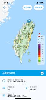 Jul 24, 2021 · 最新の地震情報のほか、震度分布図も確認できます。過去の地震では、震度やマグニチュード別に並び替えたり、震源地別の地震観測回数も閲覧可能。 åœ°éœ‡æ¸¬å ±app äº¤é€šéƒ¨ä¸­å¤®æ°£è±¡å±€