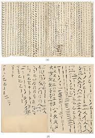 Chapter 3 Reconstructing a Multilingual Curriculum in: An American Pioneer  of Chinese Studies in Cross-Cultural Perspective