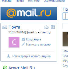 Vhod V Elektronnuyu Pochtu Mail Ru Instrukciya Po Avtorizacii