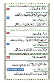 Penerapan metode demonstrasi dalam.ibadah dalam hal wudhu dan shalat sudah sesuai dengan tujuan. Doa Shalat Tarawih Dan Bacaan Bacaan Bilal Doa Shalawat Aadhar Card
