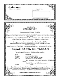 Download contoh surat undangan tahlil 40, 100, 1000 . Contoh Surat Undangan Tahlil 40 100 1000 Hari Haul Pdf