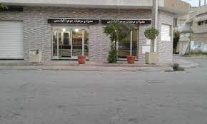 مخبزة و مرطبات جوهرة الياسمين, Rades - Critiques de restaurant