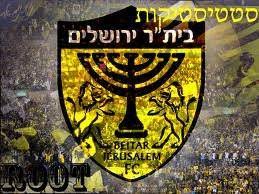 בני לוד ביתר נורדיה ירושלים בני איחוד מג'דל כרום הפועל בני ערערה. ×'×™×ª×¨ ×™×¨×•×©×œ×™× Posts Facebook