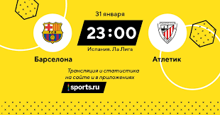 Команда роналда кумана дважды вела в счете, но осталась без трофея и без месси, который. Fk Barselona Futbolnyj Klub Novosti Sostav Komandy 2020 2021 Kalendar I Raspisanie Matchej Sezona Statistika Video Na Sports Ru