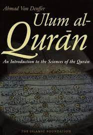 Yaitu versi arab di sebelah kanan, terjemah di sebelah kiri. Download Pdf Ulum Al Quran An Introduction To The Sciences Of The Quran Koran Free Epub Mobi Ebooks Koran Quran Islamic Books