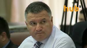 Об этом сообщают источники издания гордон. Avakov Podal V Otstavku