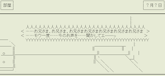 やる夫の感想書く 2014