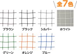 転落防止ネットを特集 子供や犬 猫の階段 ベランダ転落事故を防ぐ 階段 ネット 階段 ベランダ