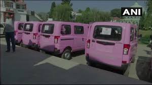 10 best credit unions of 2020. Pink Vehicles Under Beti Bachao Beti Padhao Scheme Launched In J K S Rajouri To Ease Commuting For Girl Students
