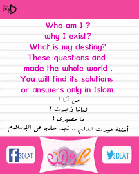عبارات اسلامية مترجمة للغة الإنجليزية من تصميمى حصريا لمنتدى Slamic Phrases Translate توتى 1