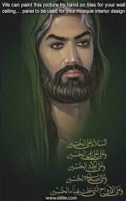imam husain picture on tiles anatomy sketches imam hussain karbala hussain karbala