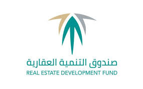 الصندوق العقاري يودع أكثر من 1 3 مليار ريال في حسابات مستفيدي سكني real estate development development real