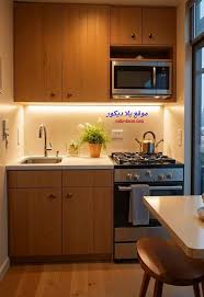 مطابخ صغيرة 2026 أفكار ذكية لاستغلال المساحة - موقع يلا ديكور