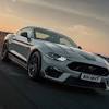 Production of the ford mondeo will end in march 2022. 1