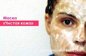маска для лица с крахмалом и маслом чайного дерева Maska Dlya Problemnoj Kozhi Otbelivanie Kozhi Chistoe Lico Priemy Dlya Krasoty