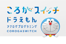 10 datos que no sabias sobre el diseno grafico japones en 2021 diseno grafico japones doraemon diseno grafico