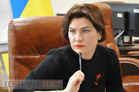 Генеральний прокурор (призначена указом президента україни від 17.03.2020 № 90/2020). Kto Takaya Venediktova Put Ot Zavkafedroj Harkovskogo Vuza Do Generalnogo Prokurora Rezonansy Mobilnaya Versiya Cenzor Net