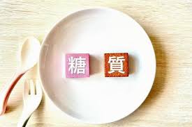 2ページ目 | 糖質の写真素材｜写真素材なら「写真AC」無料（フリー）ダウンロードOK