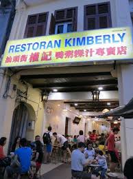 See 5 unbiased reviews of kimberley street duck kway chap, rated 3 of 5 on tripadvisor and ranked #1,604 of 2,225 restaurants in penang island. Kimberley Road Kway Chap æ§ŸåŸŽå²›kimberly Street Koay Chiapçš„å›¾ç‰‡ Tripadvisor