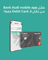 In line with the central bank of lebanon's requirements, bank audi places at your disposal downloadable sheets/key facts statements to ensure utmost transparency and public awareness. Bank Audi Home Facebook