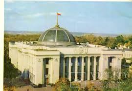 Центральні та місцеві органи виконавчої влади. Kiyiv 1965 Rik Verhovna Rada Ursr Kiev Zdanie Verhovnogo Soveta Ugrinovich Violity Antiques